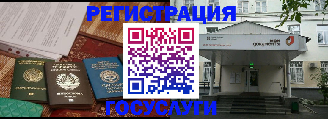 пропишу в квартире в Белово